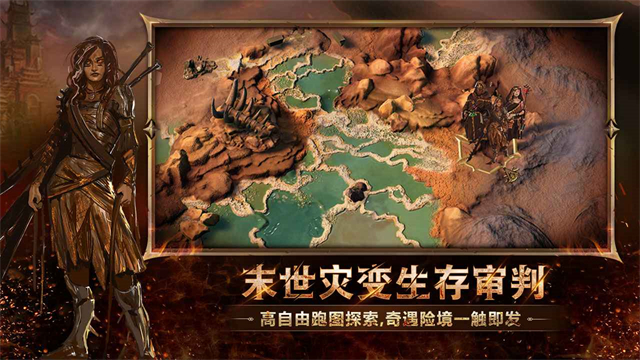 火焰审判截图5