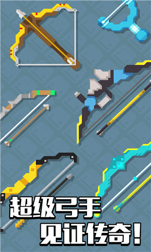 像素射击僵尸战场截图3