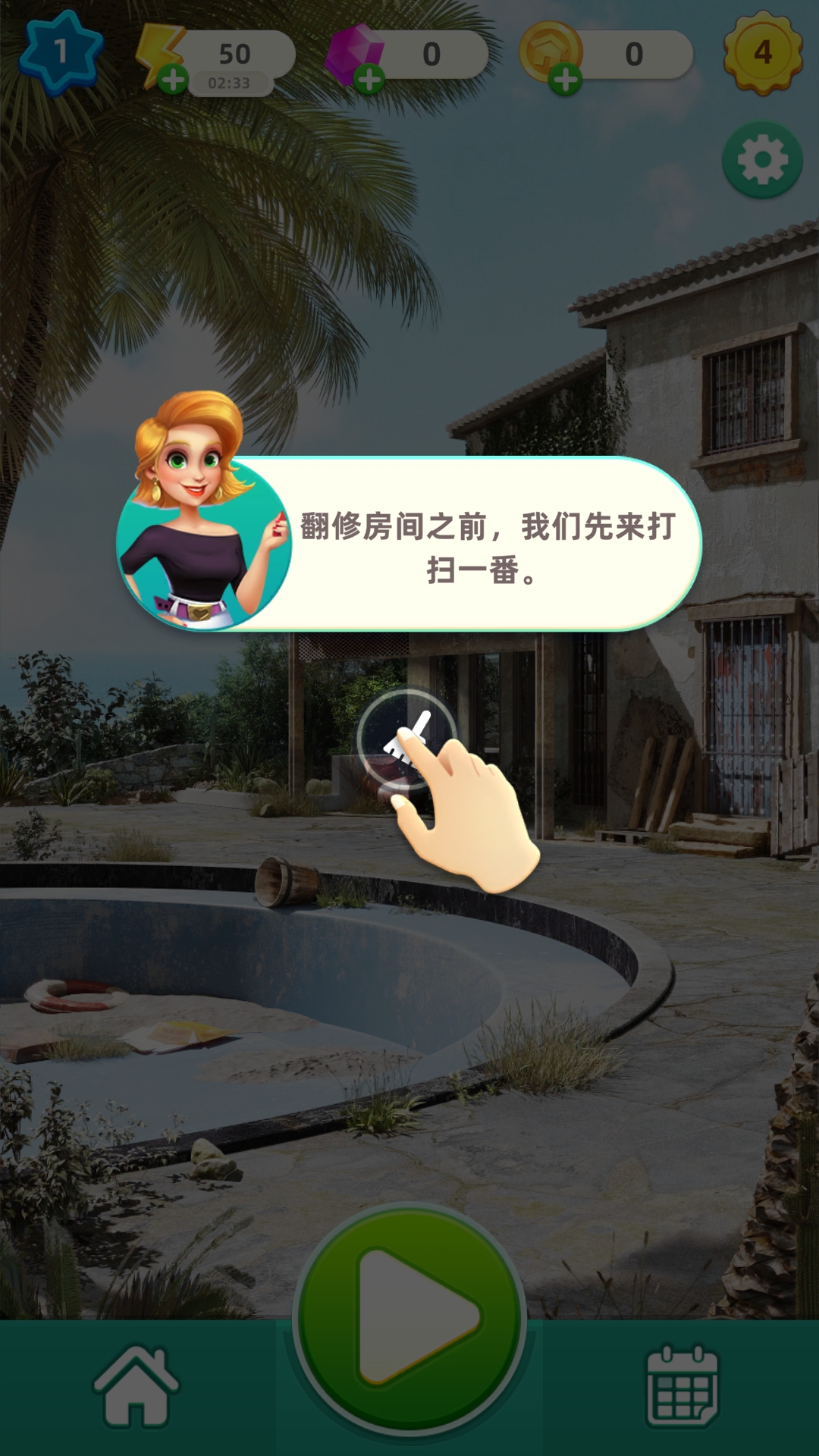 快乐合并之家
