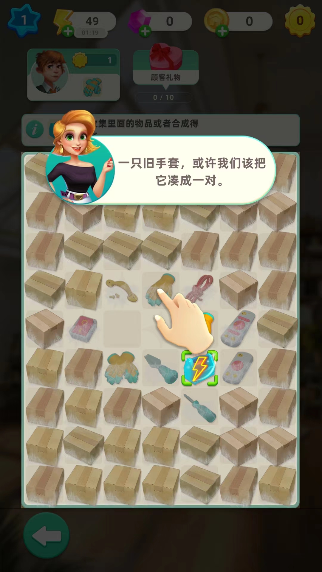 快乐合并之家