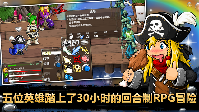 史诗战斗幻想5截图1