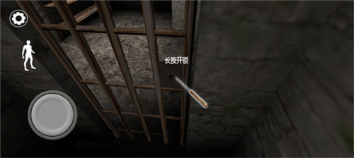 恐怖奶奶3