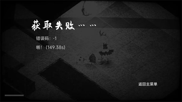 佩尔霍宁截图1