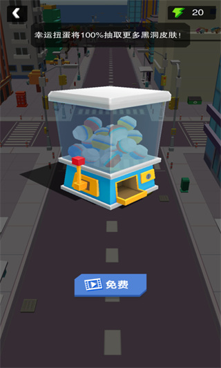 黑洞大冒险截图4