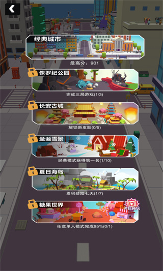 黑洞大冒险截图5