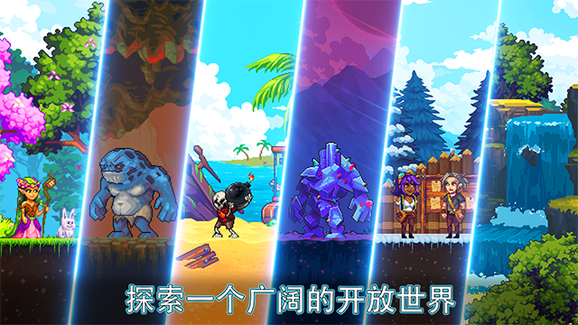 矿工物语截图1