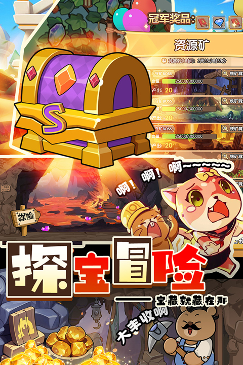 迷之实验室截图1
