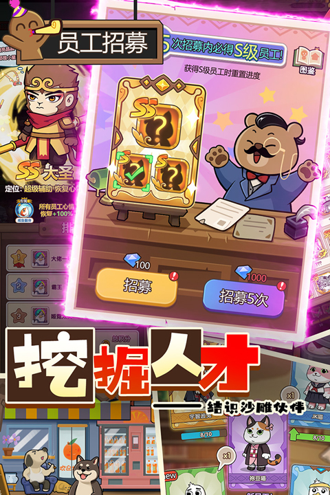 迷之实验室截图3