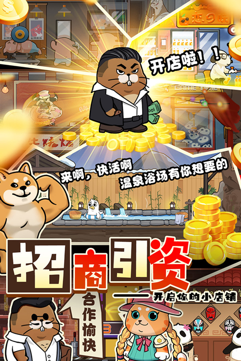 迷之实验室截图5