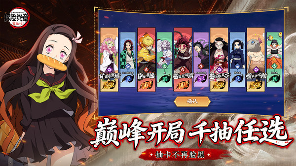 探险终章截图2
