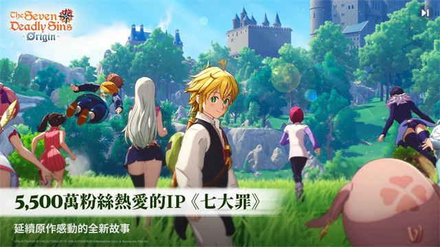 七大罪起源截图1