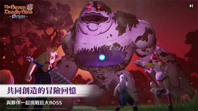 七大罪起源截图3