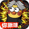 正义小法师