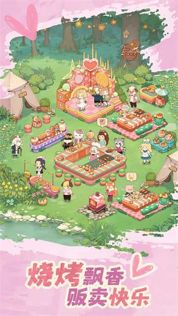 朵拉的露营餐车截图1