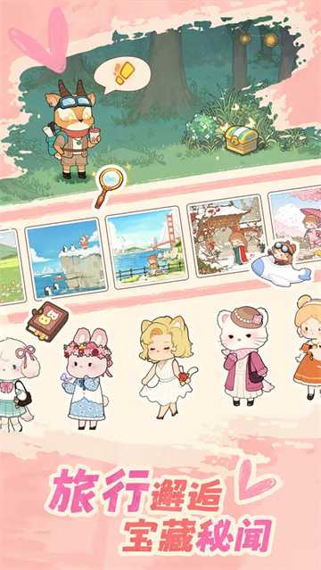 朵拉的露营餐车截图3