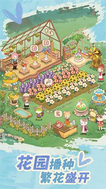 朵拉的露营餐车截图2