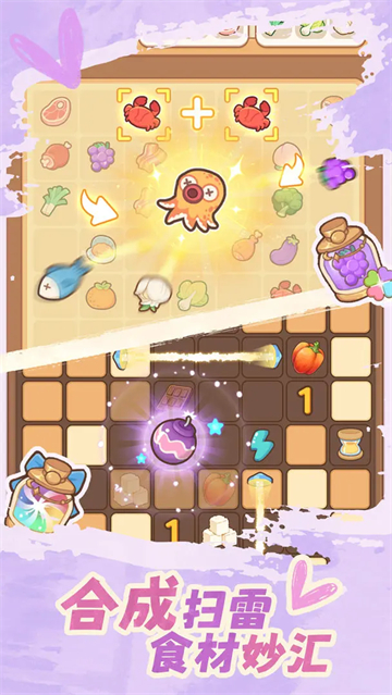 朵拉的露营餐车截图5