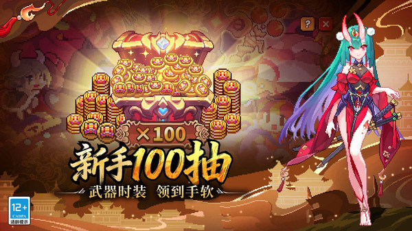 我的勇者官方正版截图1