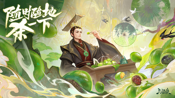 三国杀移动版截图1