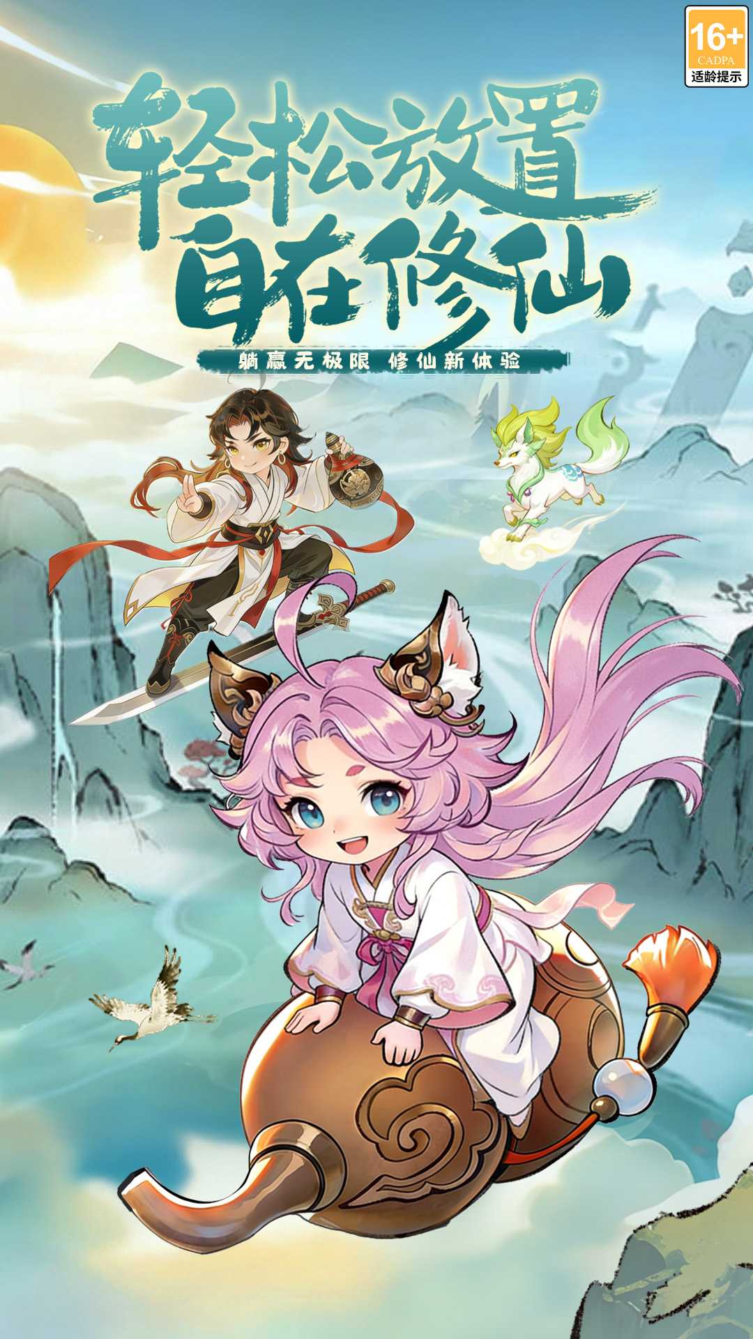 幽影探秘截图1