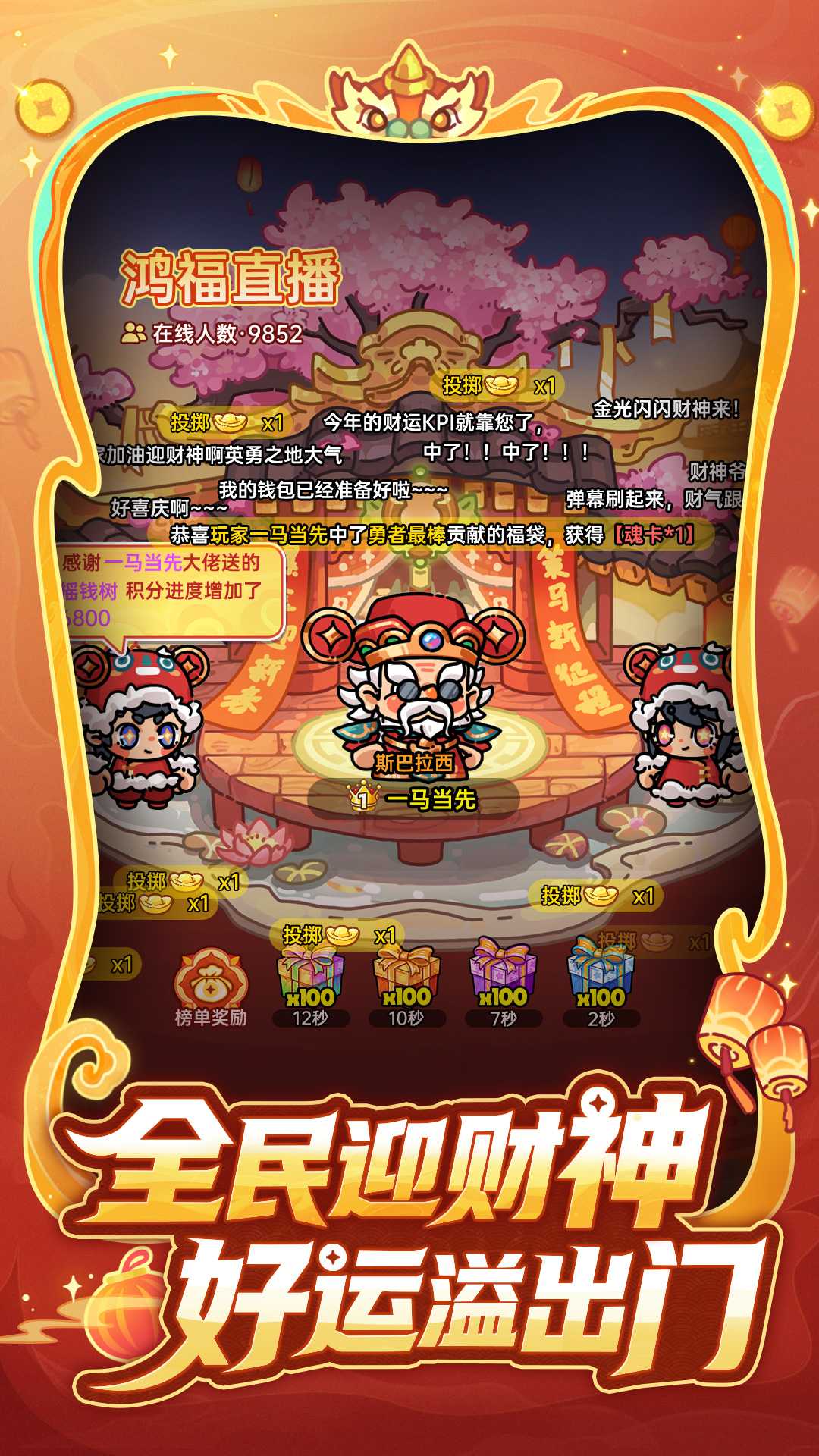 英勇之地手机版截图5