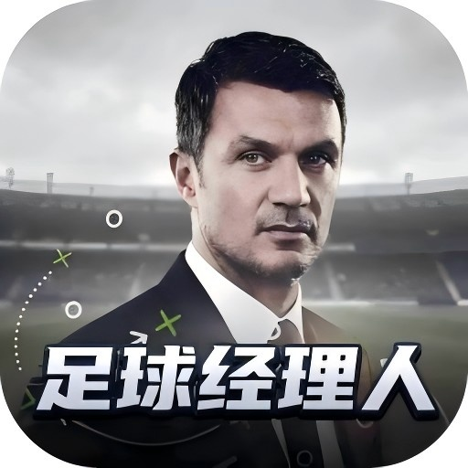 最佳11人官方版