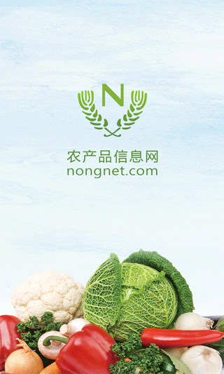农产品信息网截图1