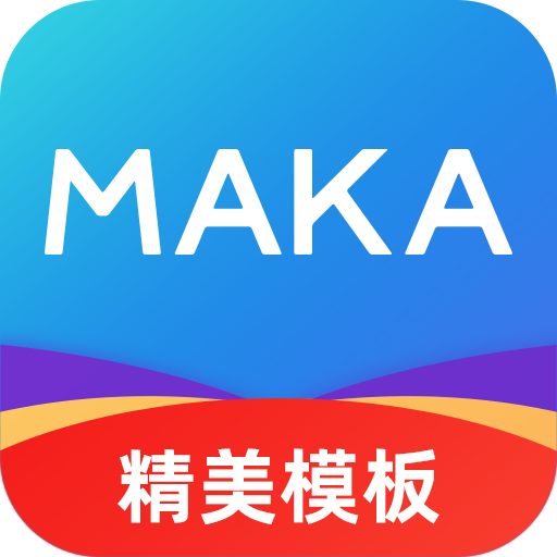 maka设计app