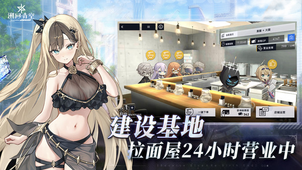 溯回青空九游版截图3