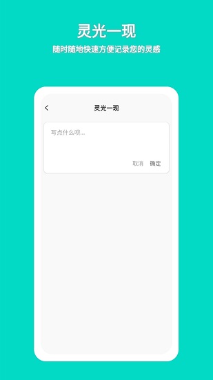 准作家写小说截图2