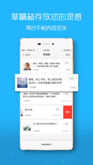 滨海论坛人才招聘网app截图1