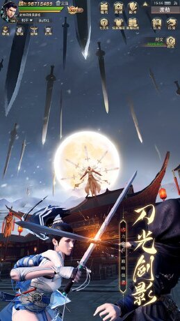 九梦仙域天梦截图1