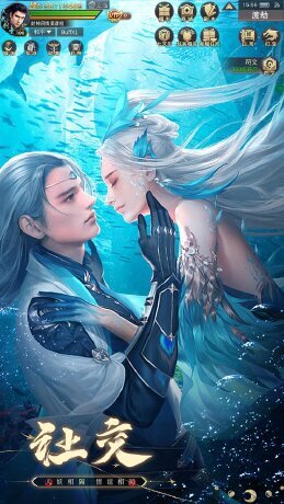 九梦仙域天梦截图2