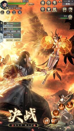 九梦仙域天梦截图3