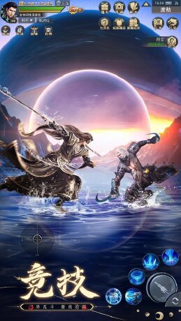 九梦仙域天梦截图4