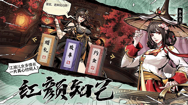 仗剑封魔0.1折截图2