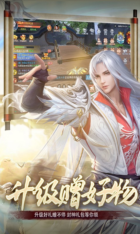 梦回仙域3.5折截图3