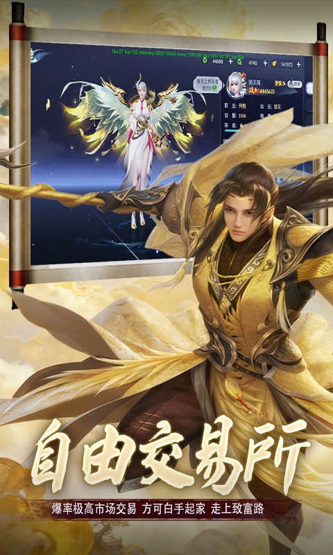 梦回仙域3.5折截图2