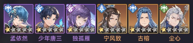 斗罗大陆逆转时空0.1折版