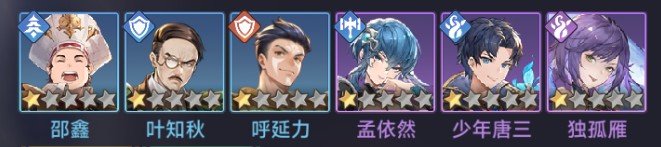 斗罗大陆逆转时空0.1折版