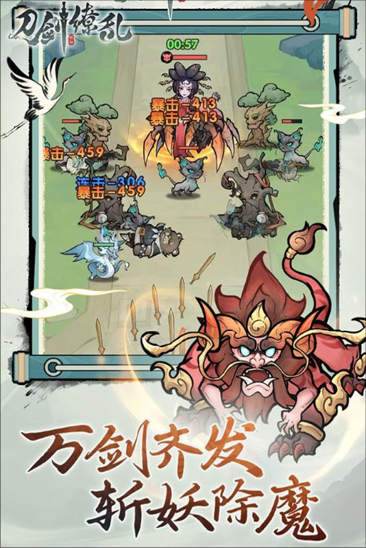 刀剑缭乱H5截图5