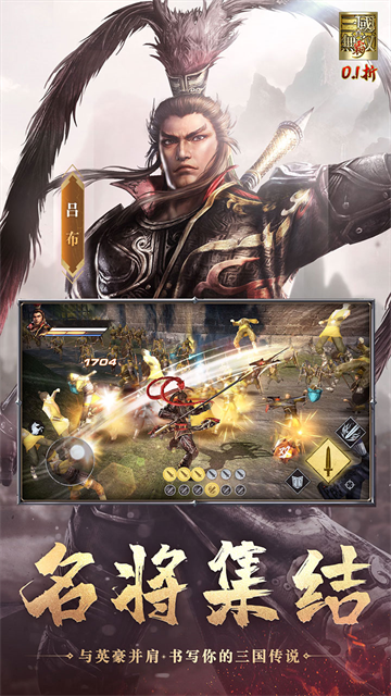 真三国无双霸0.1折