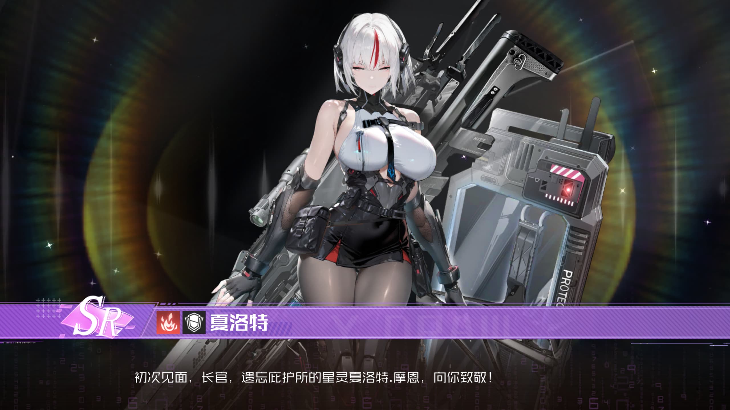 战火使命(0.1首款触碰互动二游)截图2