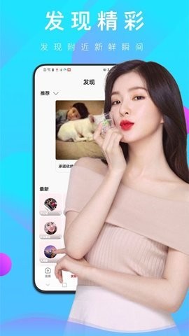 心跳测试截图1