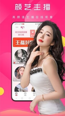 心跳测试截图2