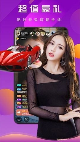 心跳测试截图3