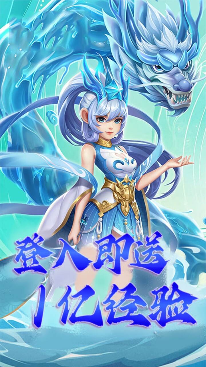 女神三国(0.1折血染桃花)截图1