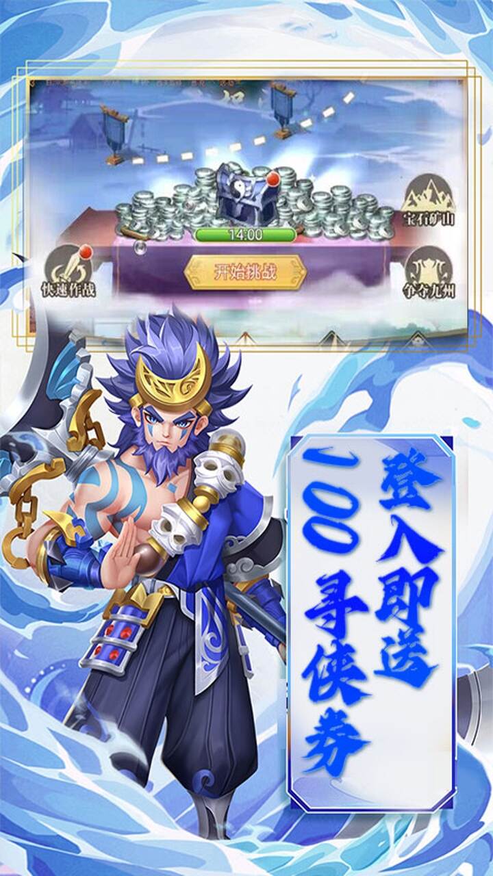 女神三国(0.1折血染桃花)截图5