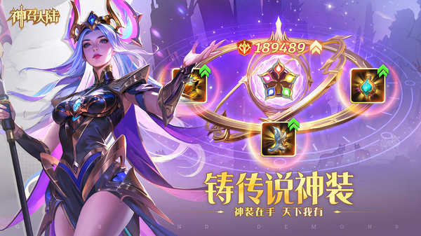 神召大陆截图5