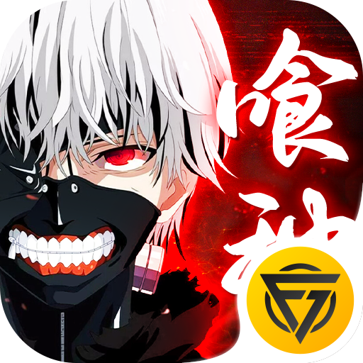 怪物生存战争(混硬核)